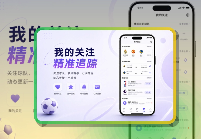 开云APP下载页面