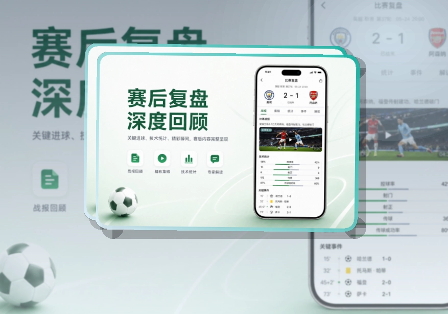 开云 App个人中心