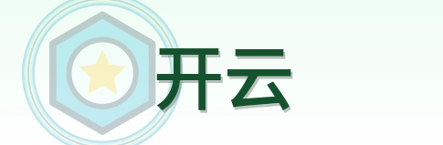开云 Logo